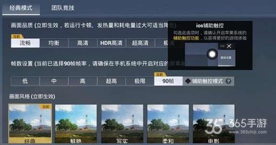 和平精英外挂【虎牙直装】人物透视 锁死自瞄 子弹追踪 雷达预警 掩体变色 物资显示 载具显示