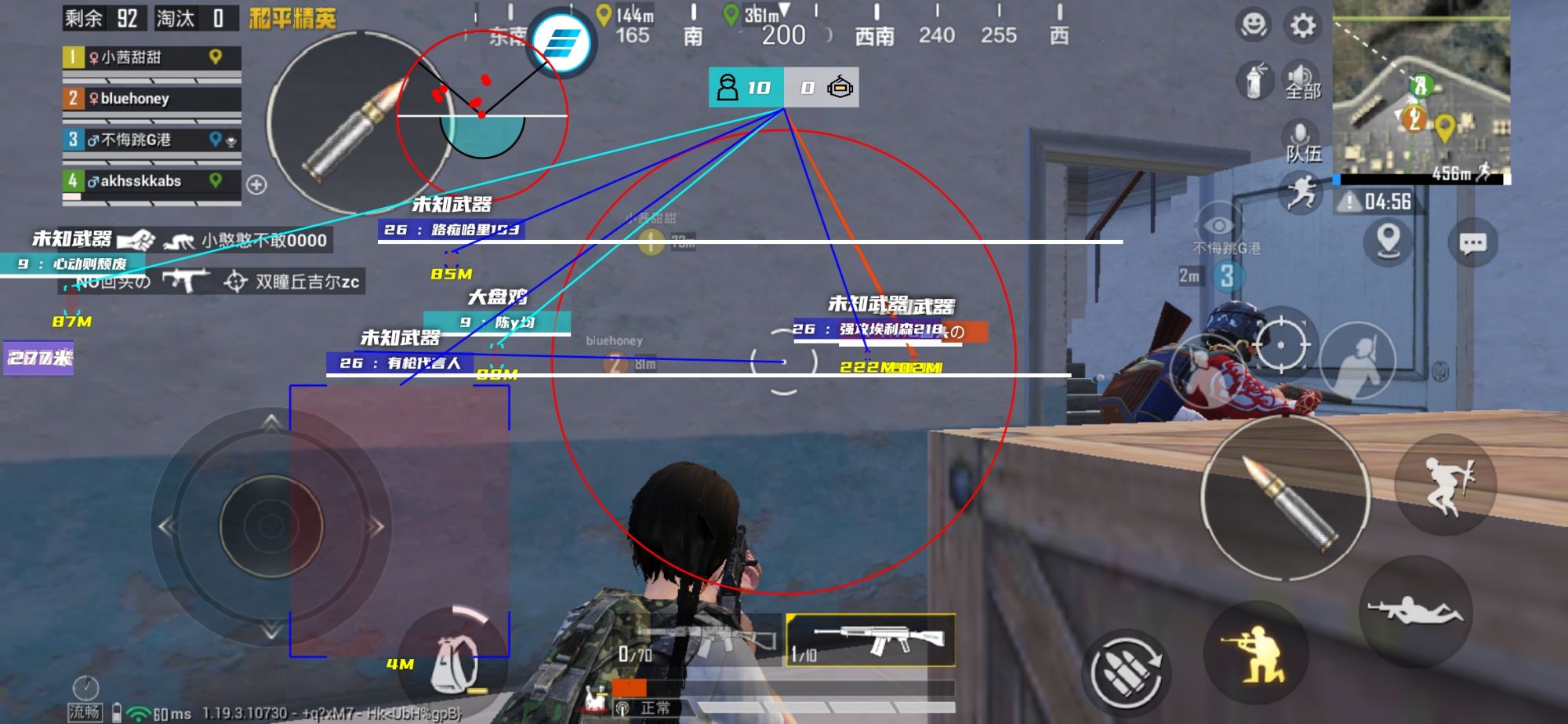 和平精英辅助【哪吒容器直装】全图透视 观战透视 增加爆率 锁死自瞄 掩体漏打 物资显示