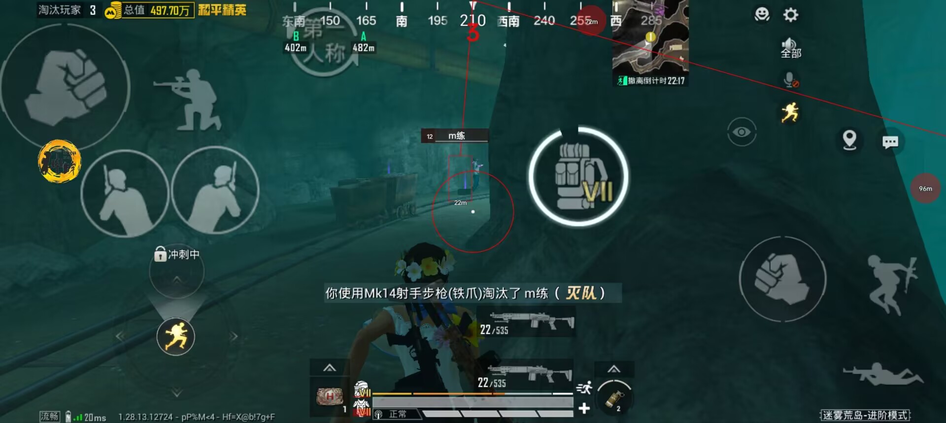 和平精英【XO内核】辅助