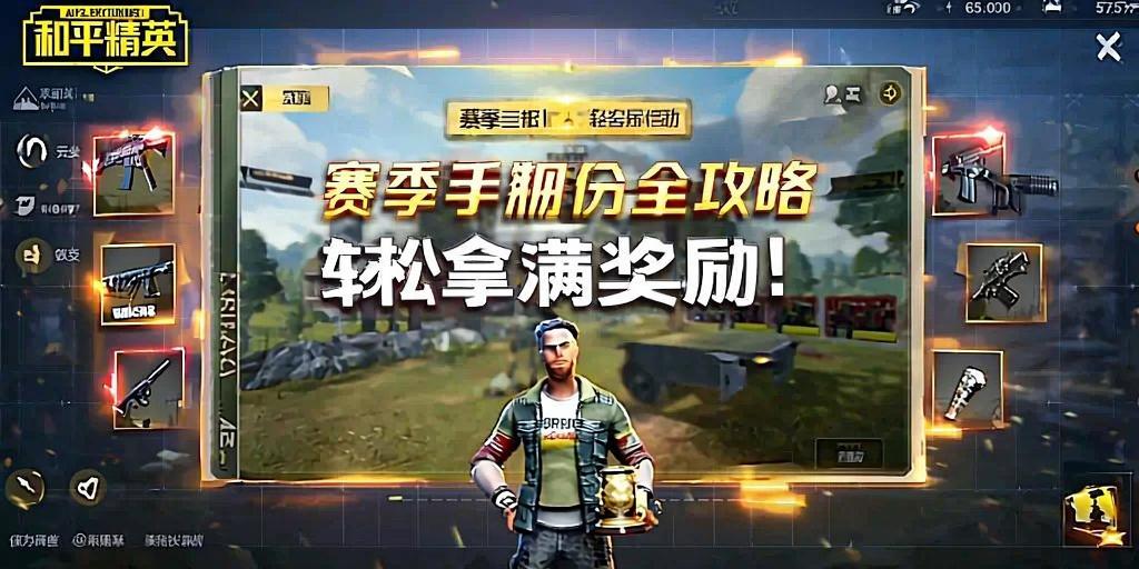 暗区突围辅助【天命直装外挂】稳定防封 人物透视 射线方框 名字昵称 人数距离 高清绘制