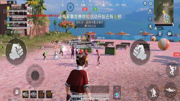 抖音和平精英飞机上唱歌